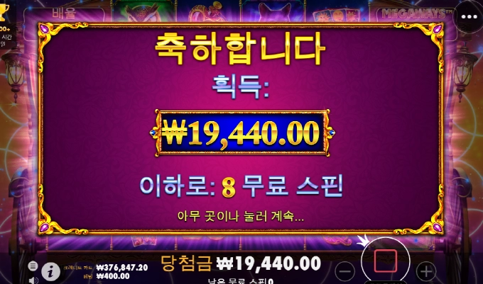 안주는 게임들은 한번을 안줌