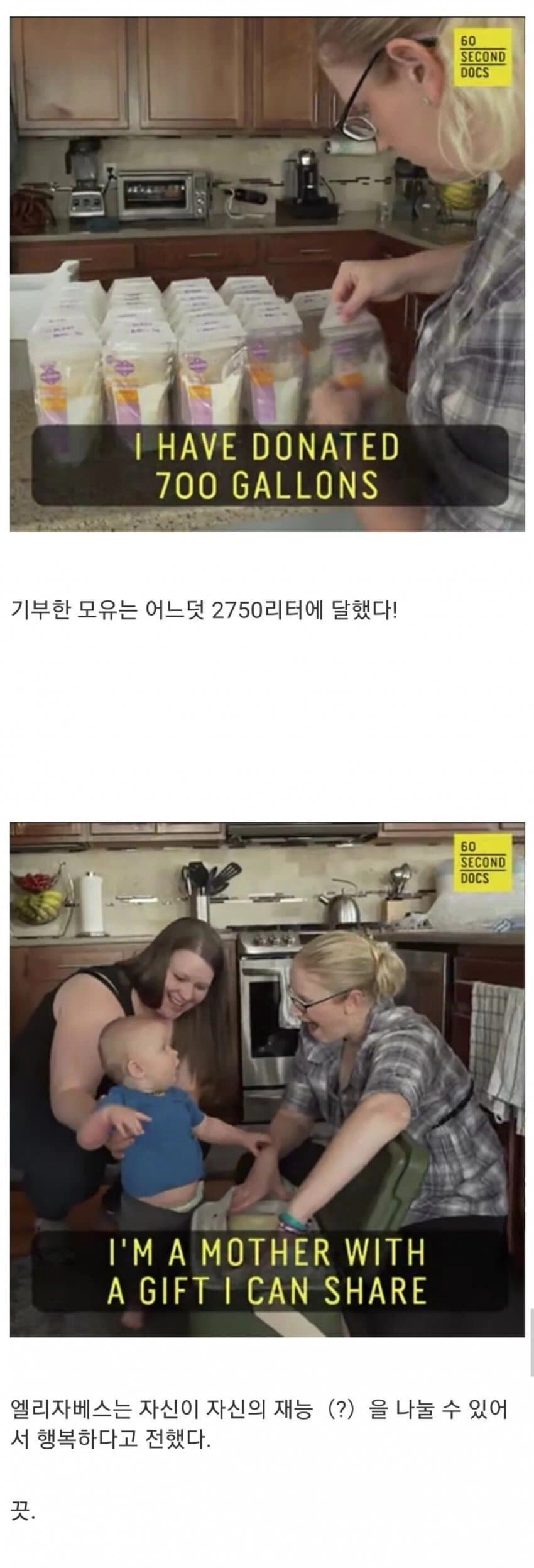 모유가 너무 많이 나오는 사람