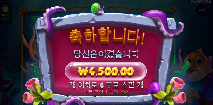 와일드뎁쓰 대단하네 ㅅㅂ