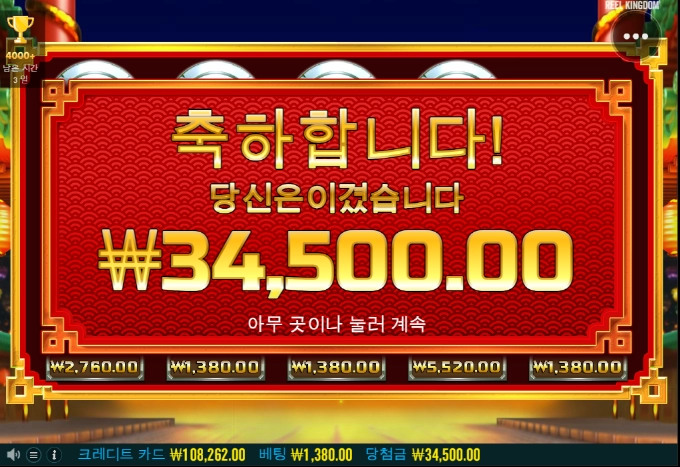 드래곤 안줄땐 진자 노답이네요