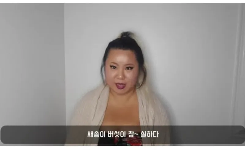 한 유튜버가 말하는 10년째 흑인만 만나는 이유