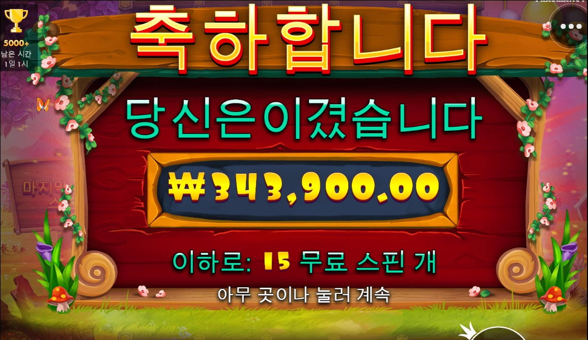 오늘 저녁은 치킨이다 치킨드랍후기