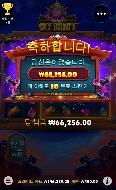 소액으로 소소하게