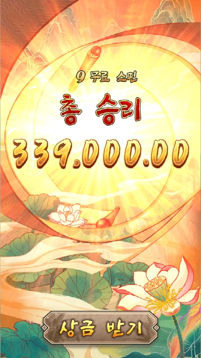 pg 슬롯 여러개 후기요~