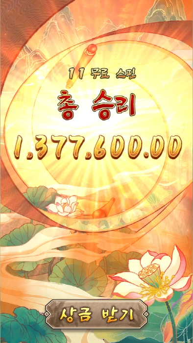 맥스윈카지노 빅샷~.~