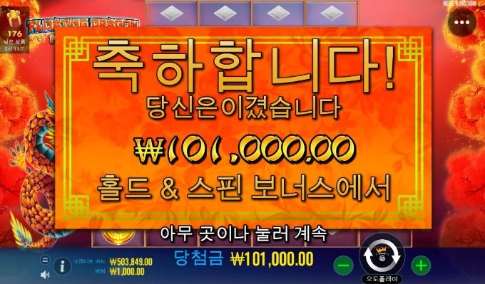 동전프리는 맥스윈 안주나?