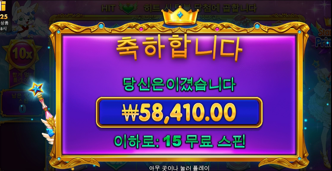 프린세스 후기입니다