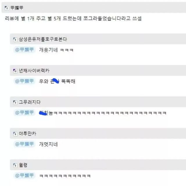 초밥 시켰는데 사진이랑 너무 차이남