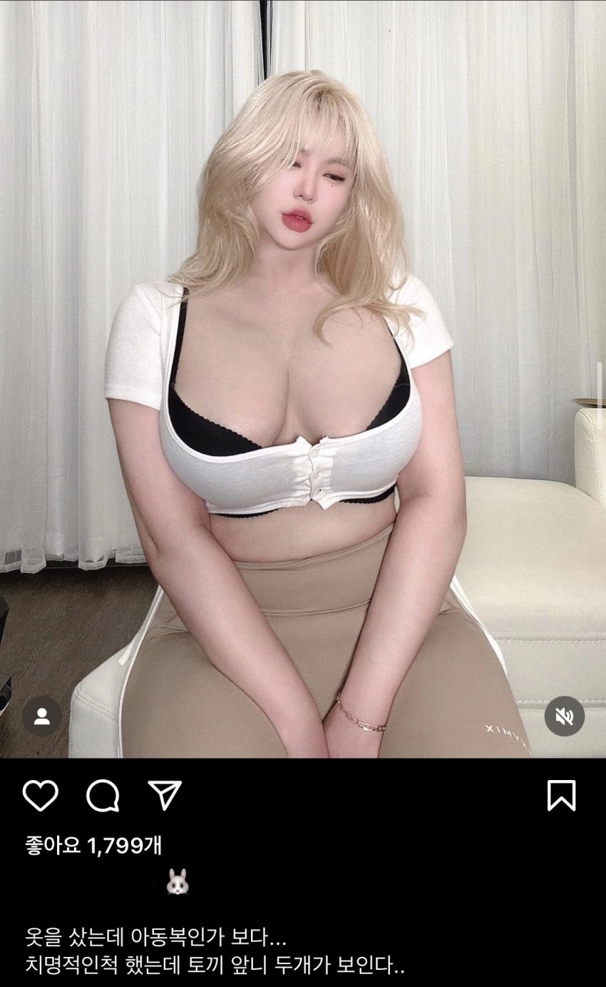 충격적인 올해의 맥심녀 ㄷㄷㄷ