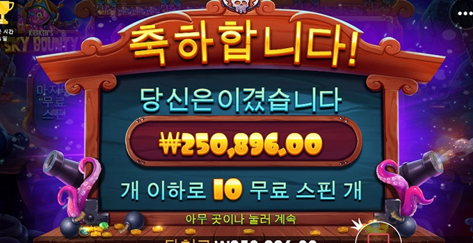 오늘 후기입니다