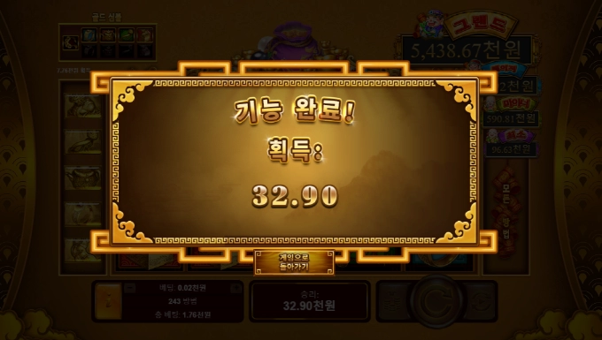 RTG 슬롯 기진이보 묵은것 다들어가네 ㅠㅠ