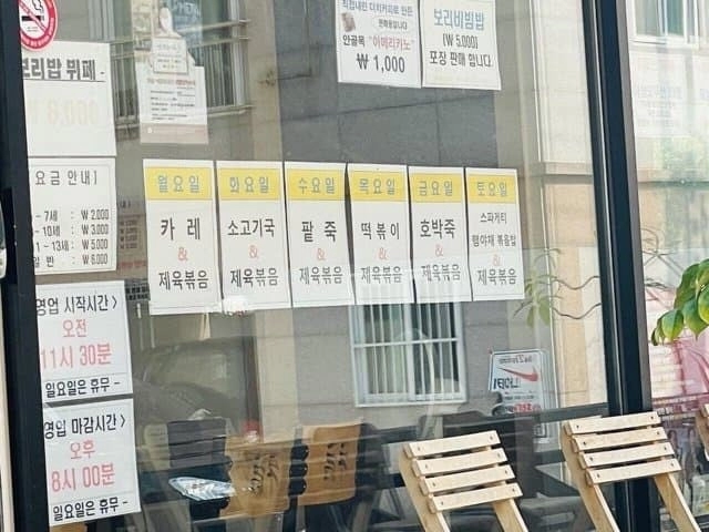 타켓층이 확실한 식당