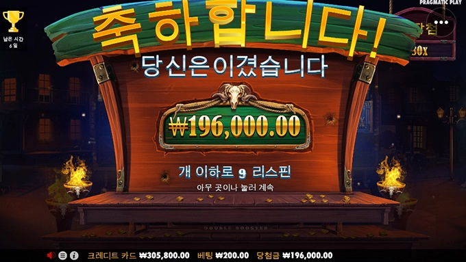 슬롯사이트 레이브 후기