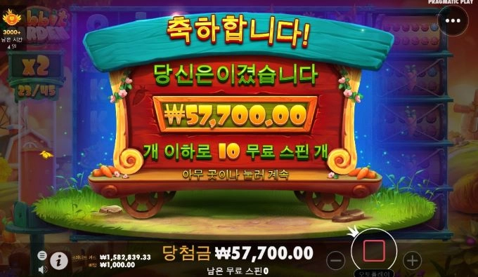 처음해보는게임