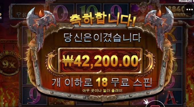 토르 이제 망치 보기도 힘드네 젠장