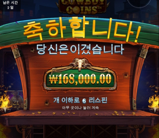 온라인슬롯 소액 후기