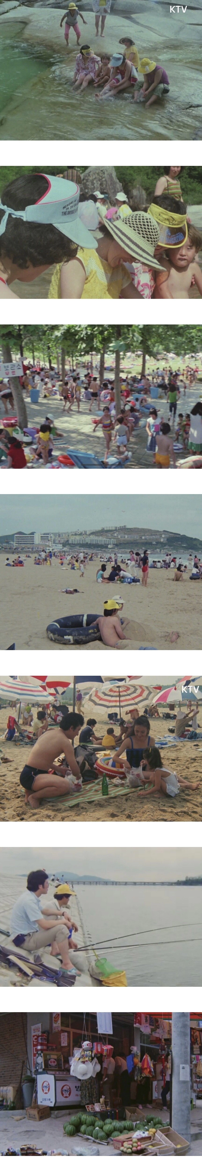 에어컨 희귀했던 시절 한국인들의 피서