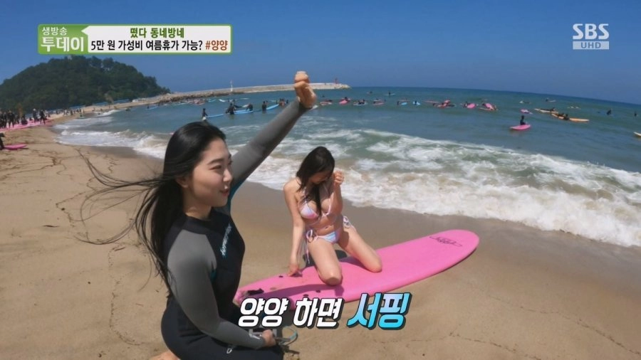 양양 해수욕장 근황