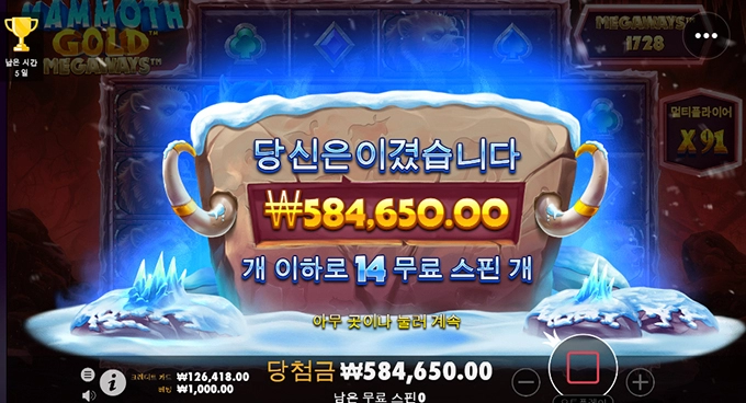 슬롯사이트 맥스윈 후기