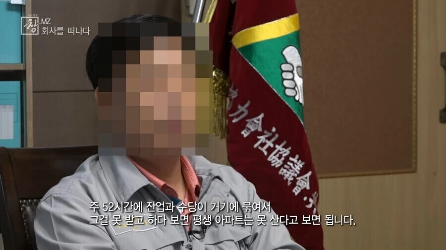16년차 숙련 조선공의 월급 명세서