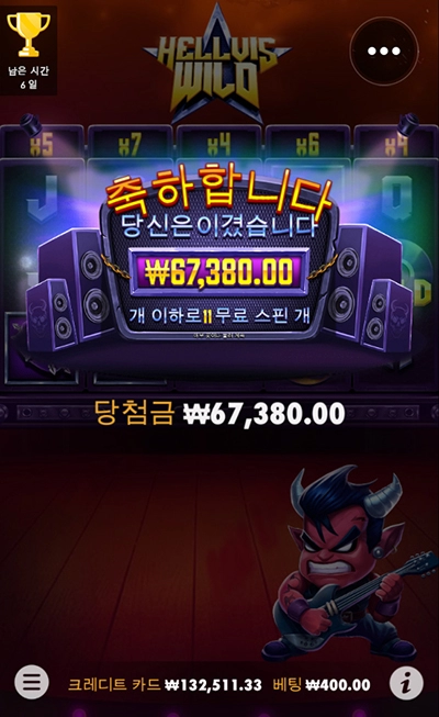 프라그마틱슬롯 후기