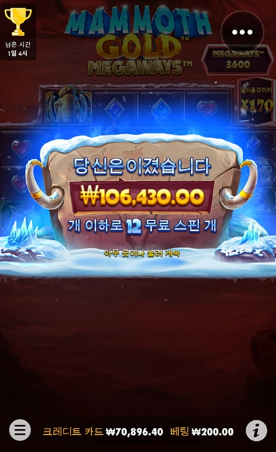 레이브후기