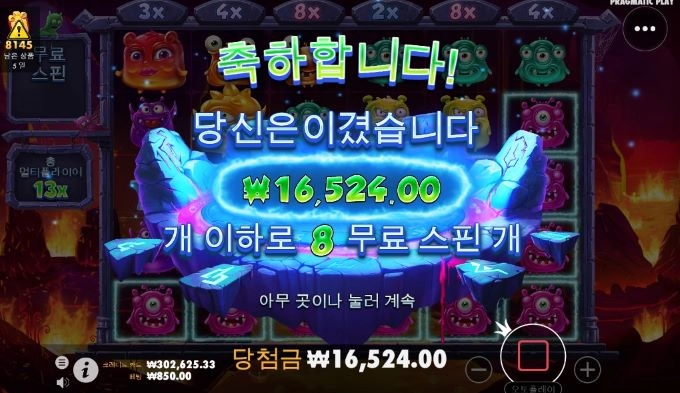 프리도 최악이네