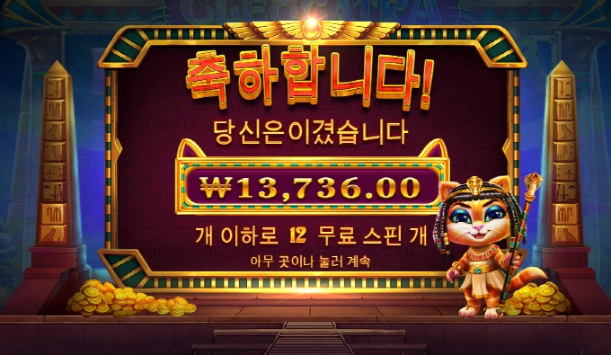 오늘은 고냥이가 미쳤다