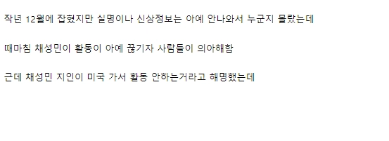스테로이드랑 마약 팔다가 징역 5년뜬 보디빌더