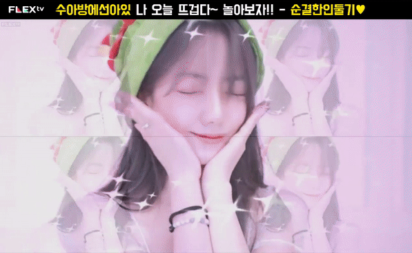 날이 습해서 상콤하게 보내시라고 ㅎ