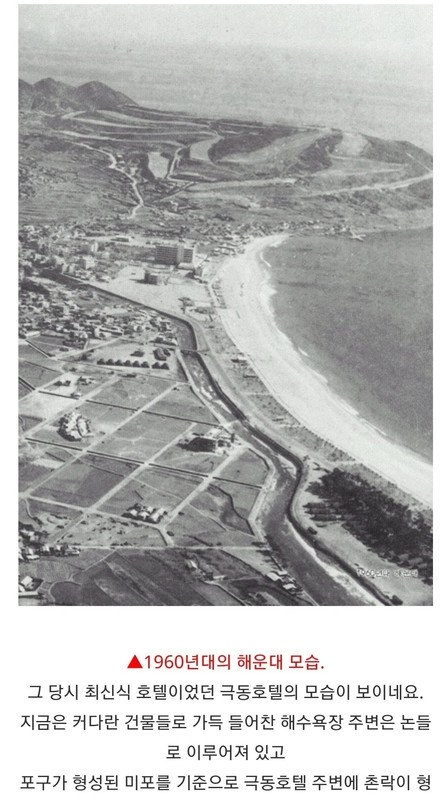 에어컨 희귀했던 시절 한국인들의 피서