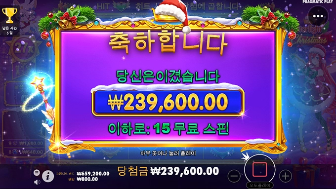 슬롯사이트 비투비 후기