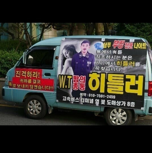 특이점이 온 나이트클럽 웨이터 이름