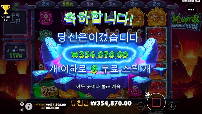 슬롯사이트 강남파티