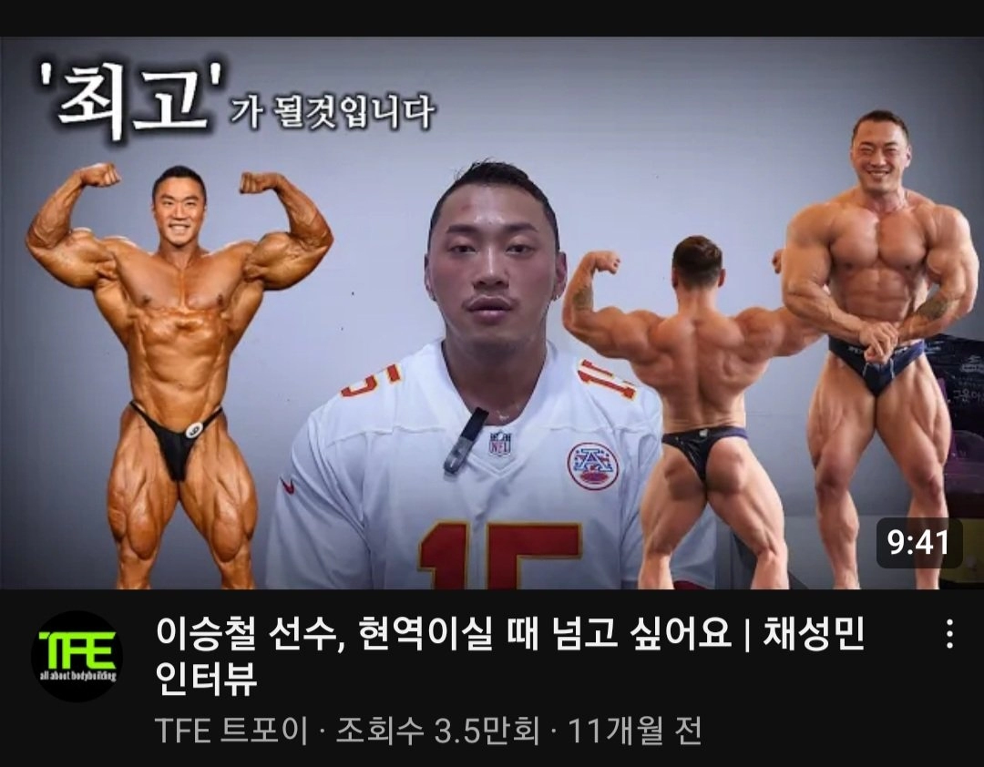 스테로이드랑 마약 팔다가 징역 5년뜬 보디빌더