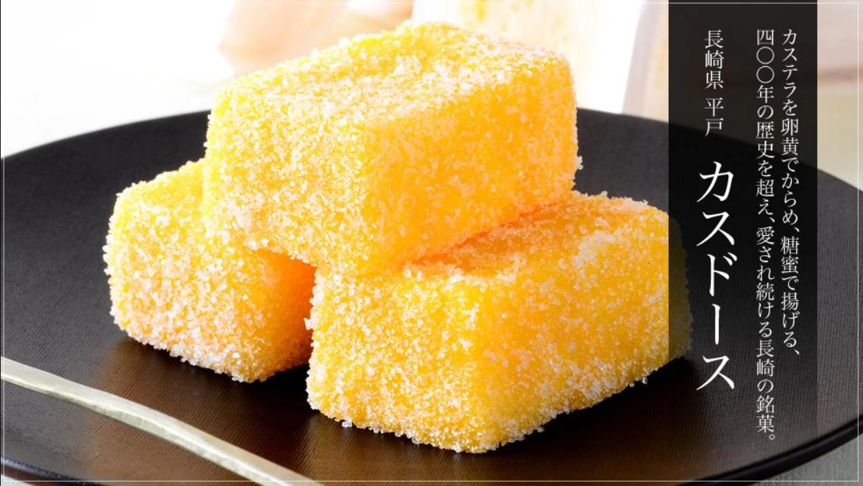 일본 전통 고급 디저트