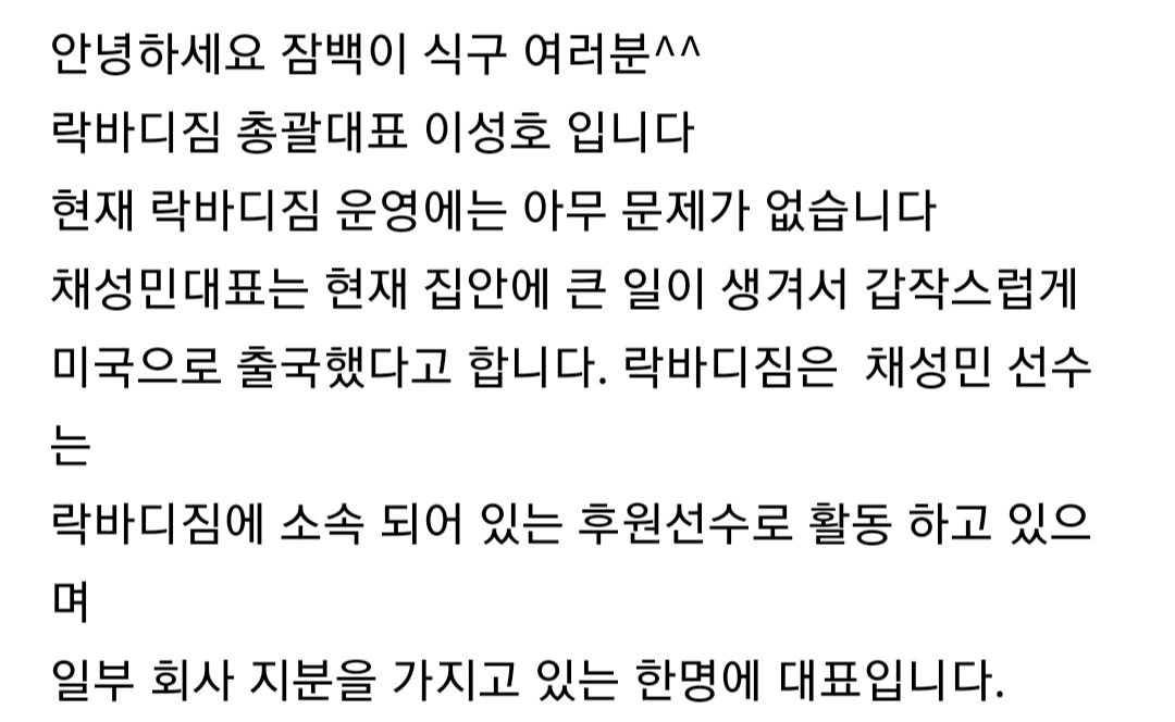 스테로이드랑 마약 팔다가 징역 5년뜬 보디빌더