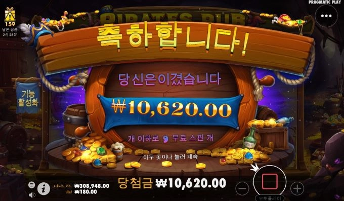 요즘 간보기는 죄다 꽝이네요