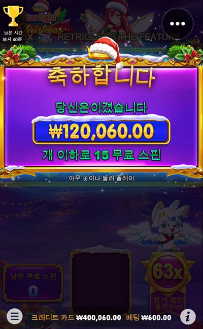 레이브카지노 후기