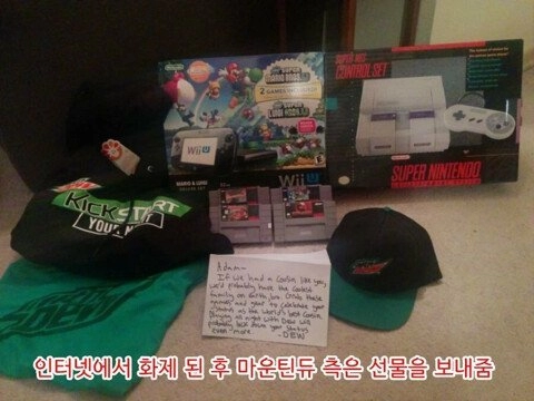 30년 전 마운틴듀 뚜껑을 열어보니