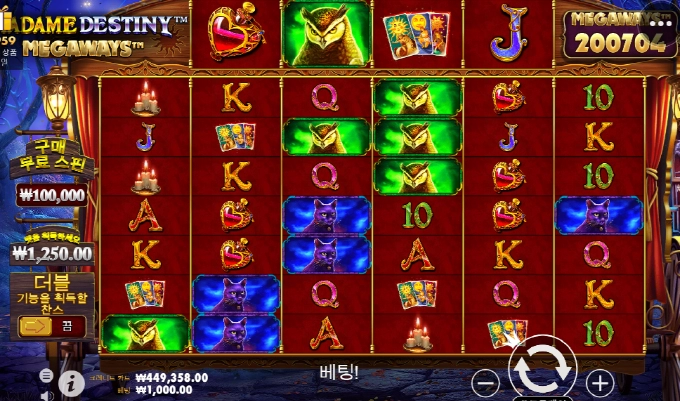 마담 부엉이 한줄 맞는 줄