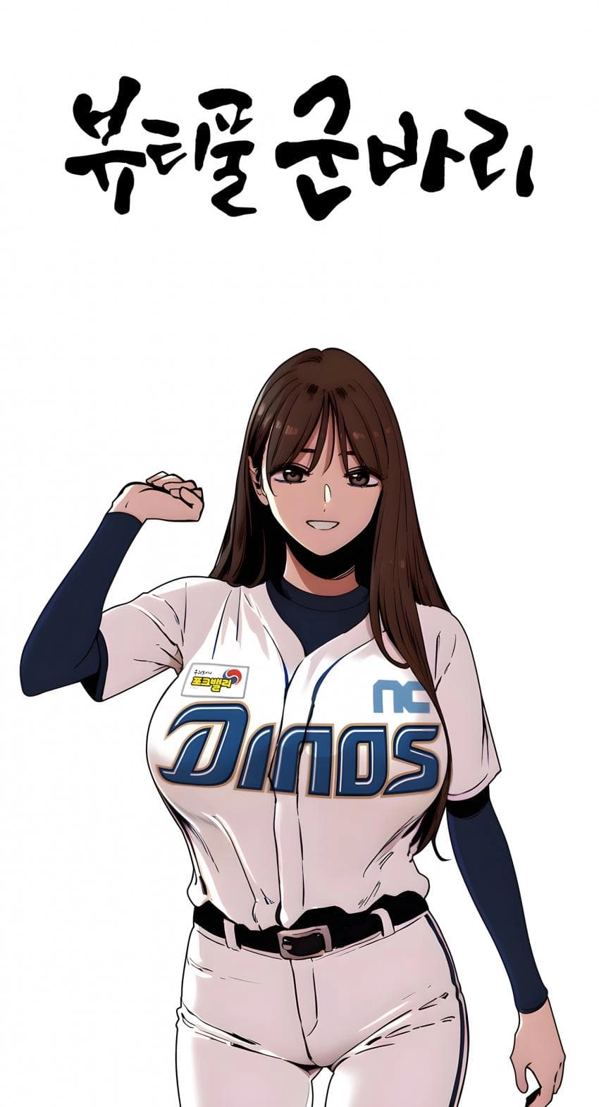 ㅆㄷㅇㅎ) 뷰티풀 군바리 ai 학습 근황