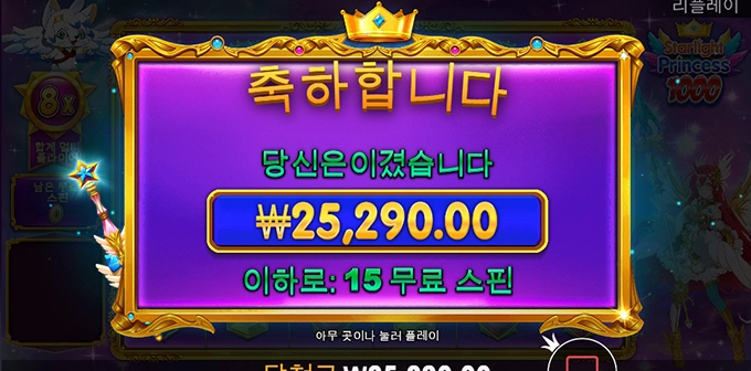 슬롯사이트 올림푸스 후기