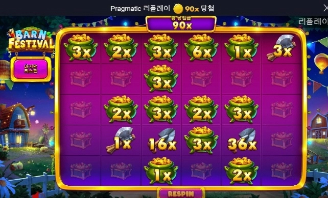 나도 황금템좀 다오