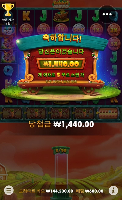 오늘 그냥 쭉쭉 빨리네요