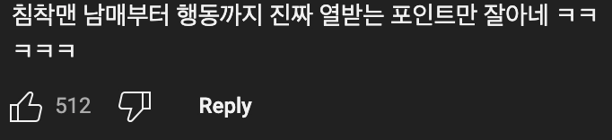 인방) 이찬혁:어? -> ???:나 스트레스 받는다고!!