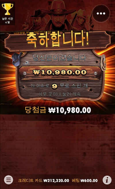 와웨골 너마저....