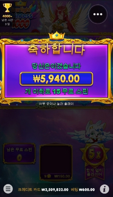 와 이건 너무 한거 아니냐