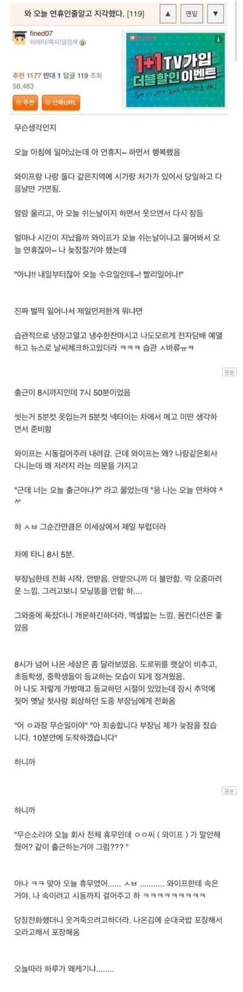 와이프한테 낚임