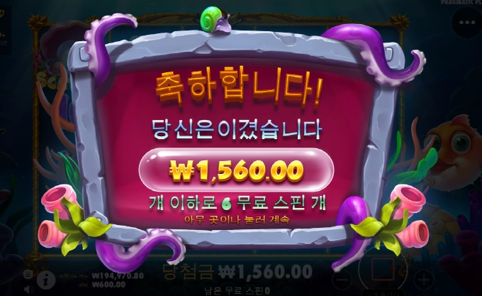 오지게 안터지는날